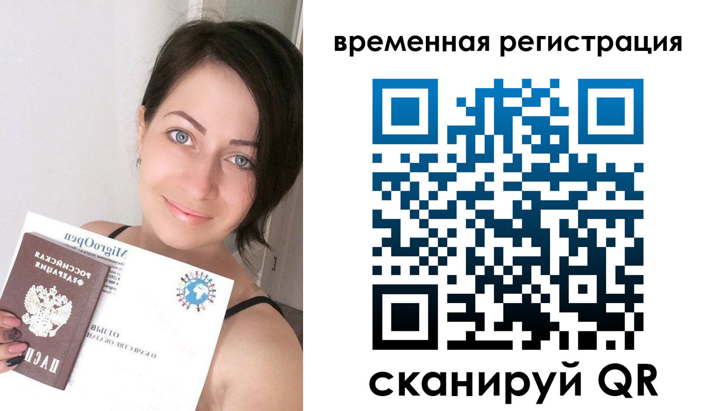 регистрация для школы в Калининградской области
